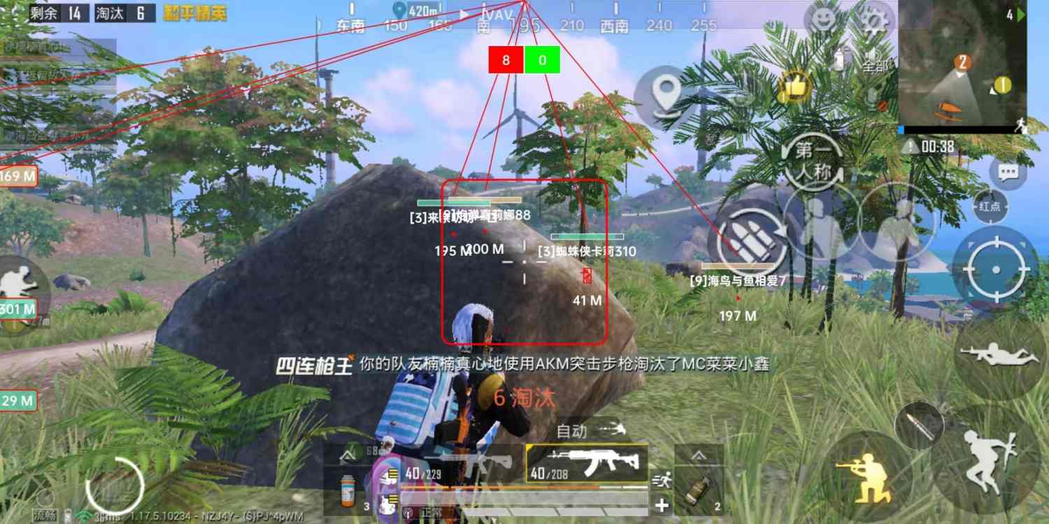 和平精英KS稳定版外挂