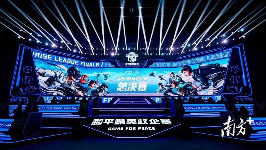 和平精英《UK》外挂