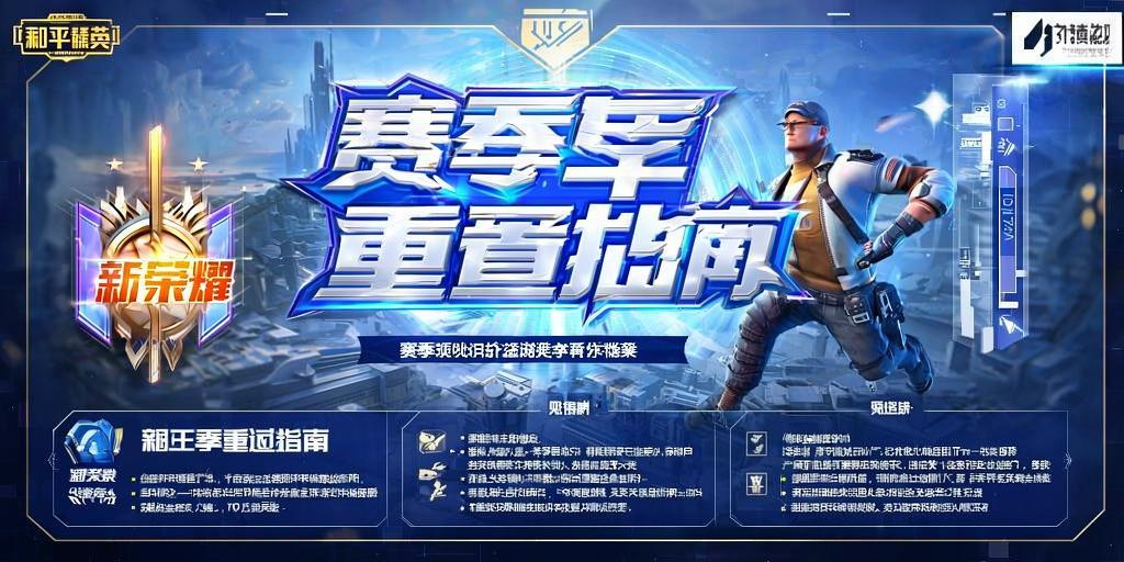 和平精英【XO内核】辅助