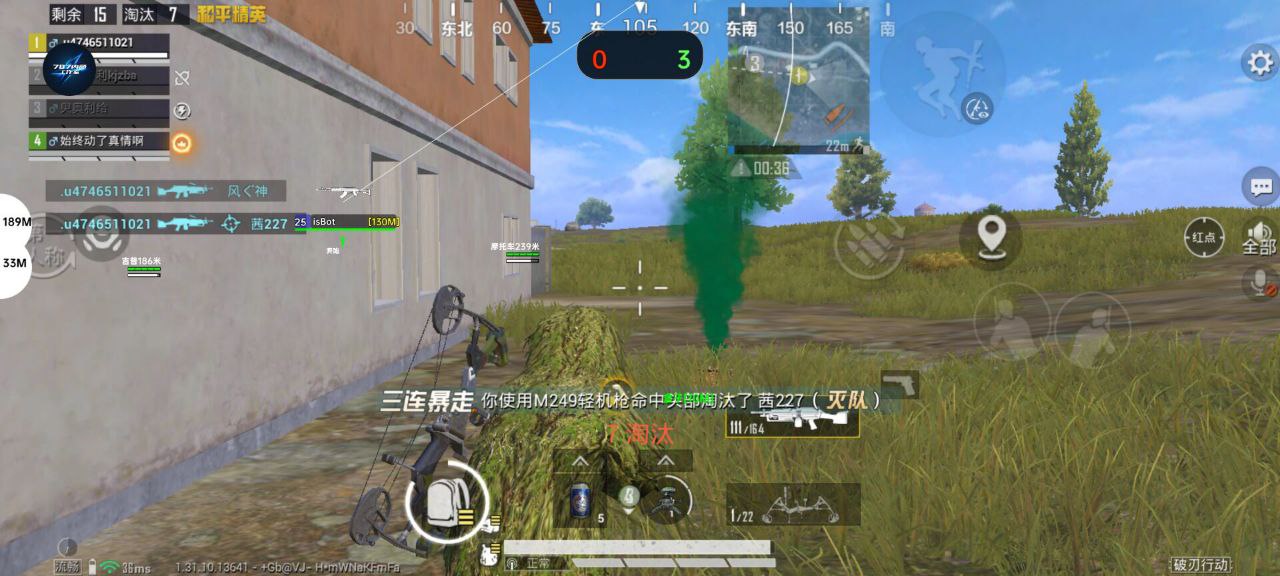 暗区突围辅助【天命直装外挂】稳定防封 人物透视 射线方框 名字昵称 人数距离 高清绘制